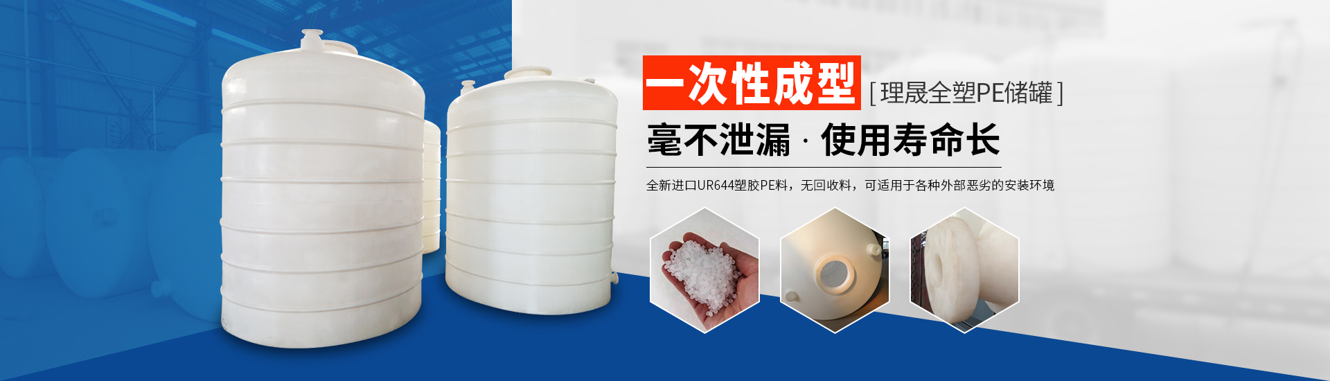 襯四氟儲(chǔ)罐、鋼襯po管、鋼襯四氟管